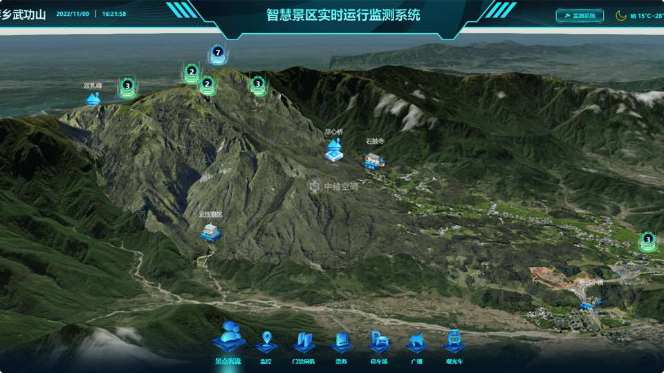 永靖倾斜摄影技术在旅游规划中的应用？